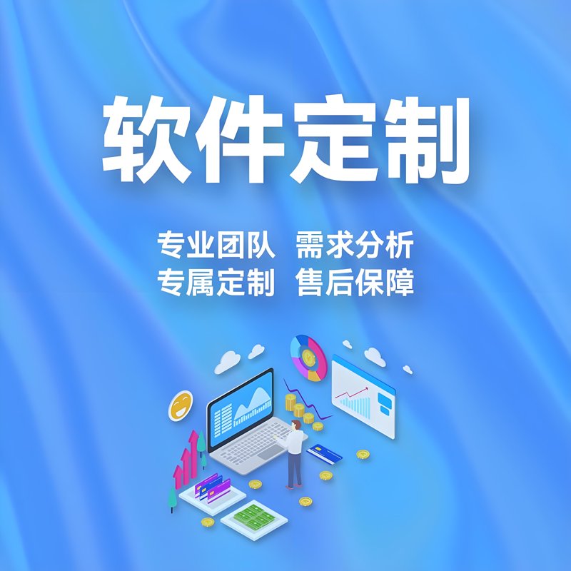 软件开发行业迎来新的发展浪潮
