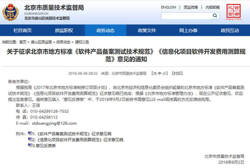 企业信息化：构建未来的核心竞争力
