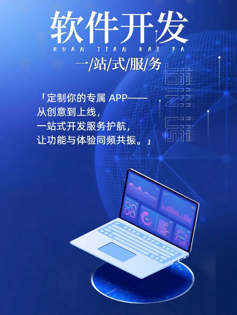新媒体科技行业动态：新媒传信引领数字变革