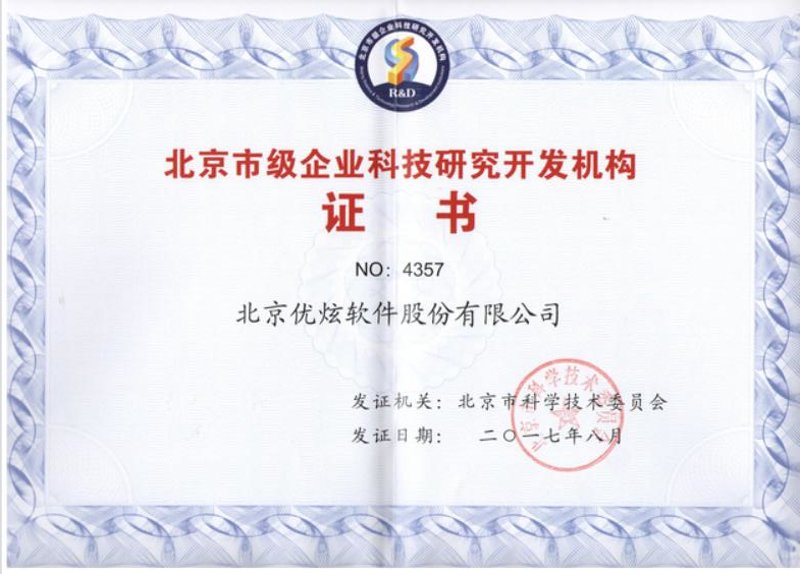 聚焦创新科技，北京新媒传信引领新媒体行业潮流