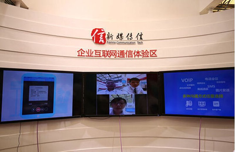 新媒传信科技：构筑品牌传播新高地